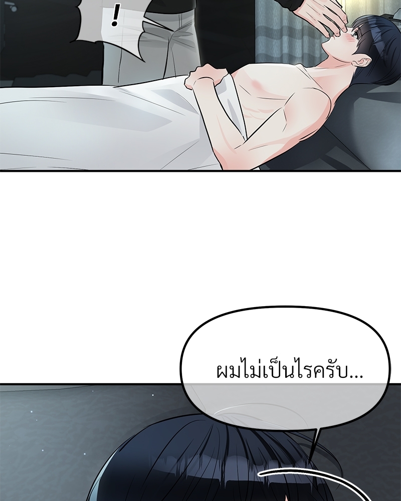 หน้า 96