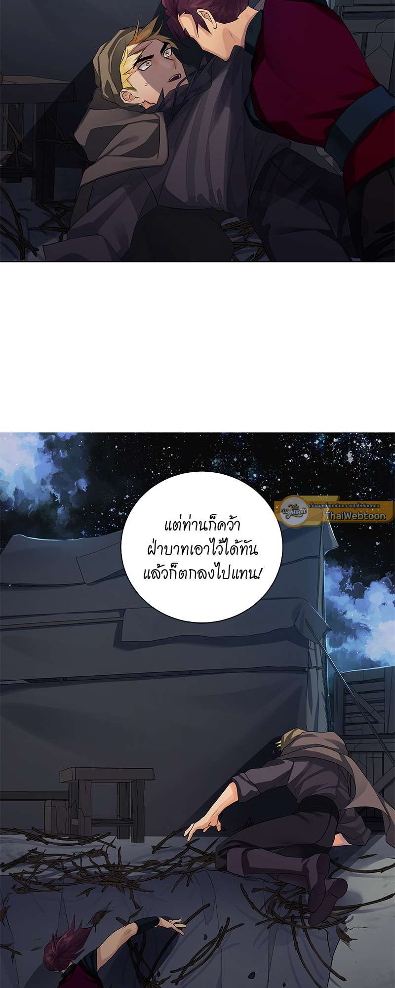 หน้า 23