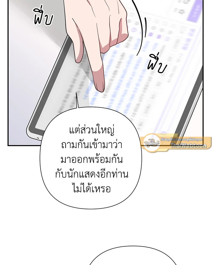 หน้า 75