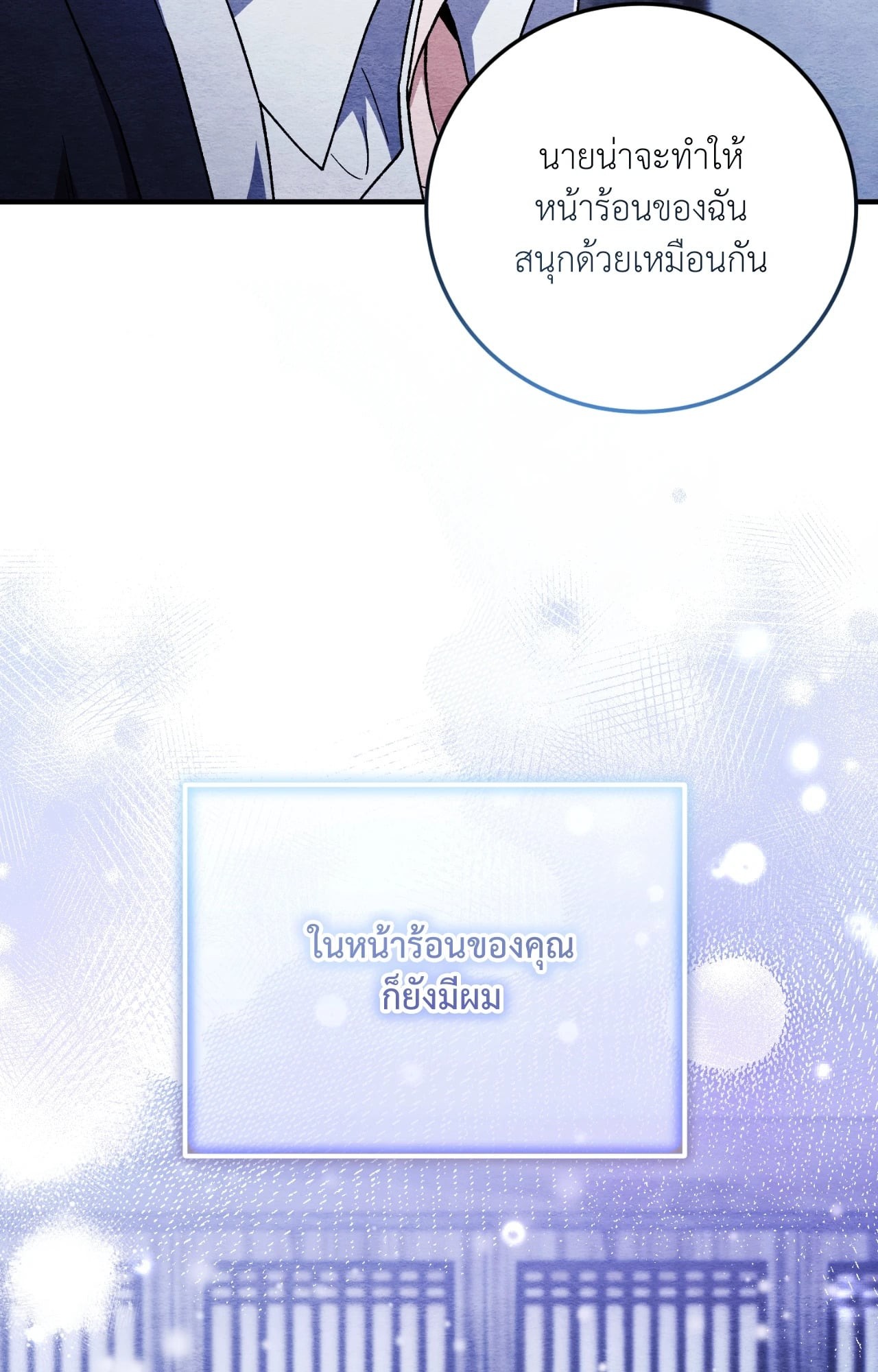 หน้า 85
