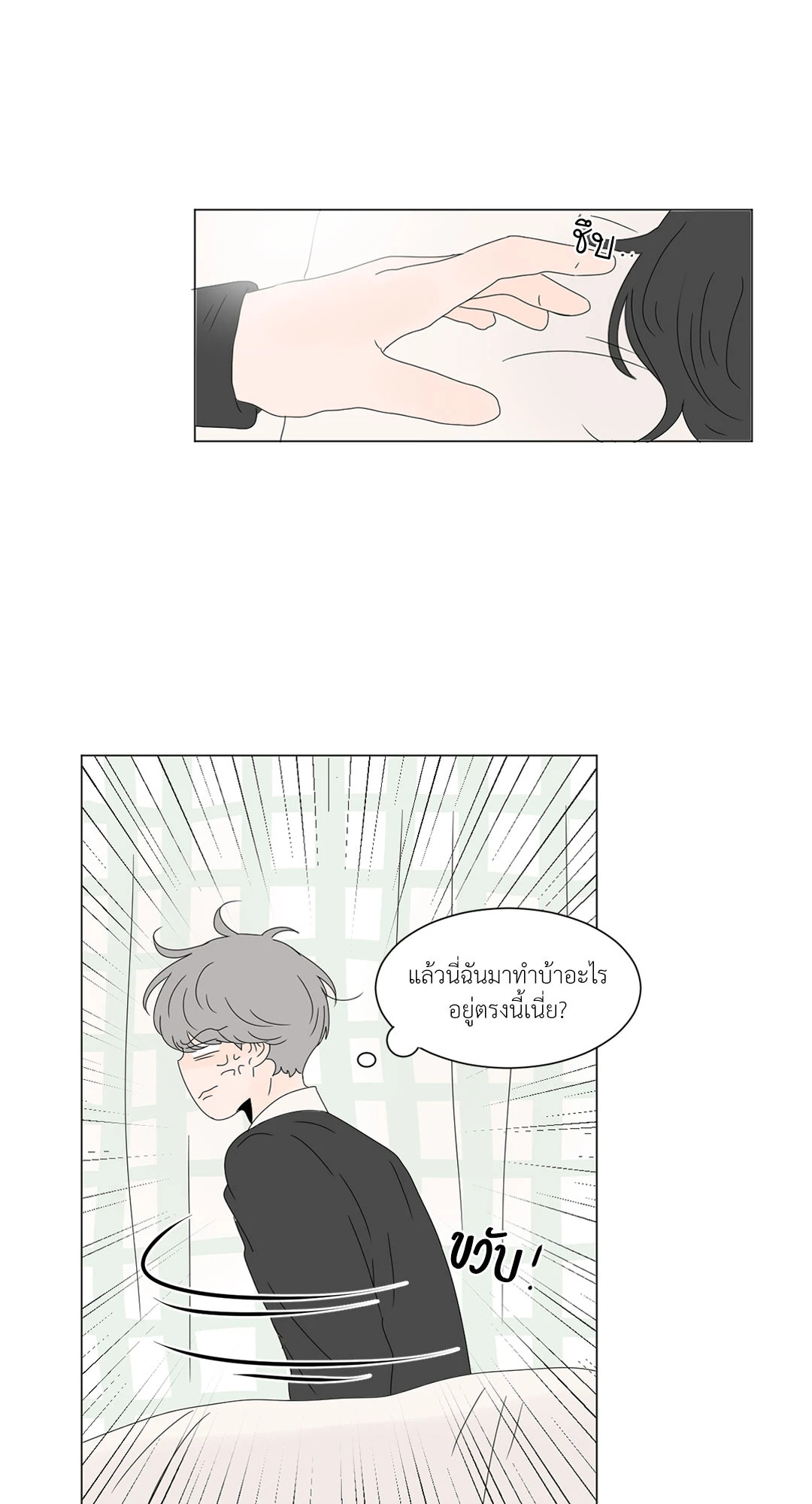 หน้า 28