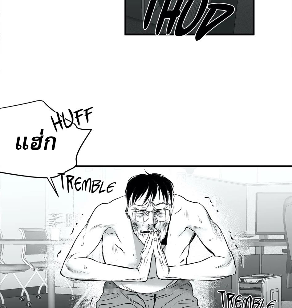 หน้า 95