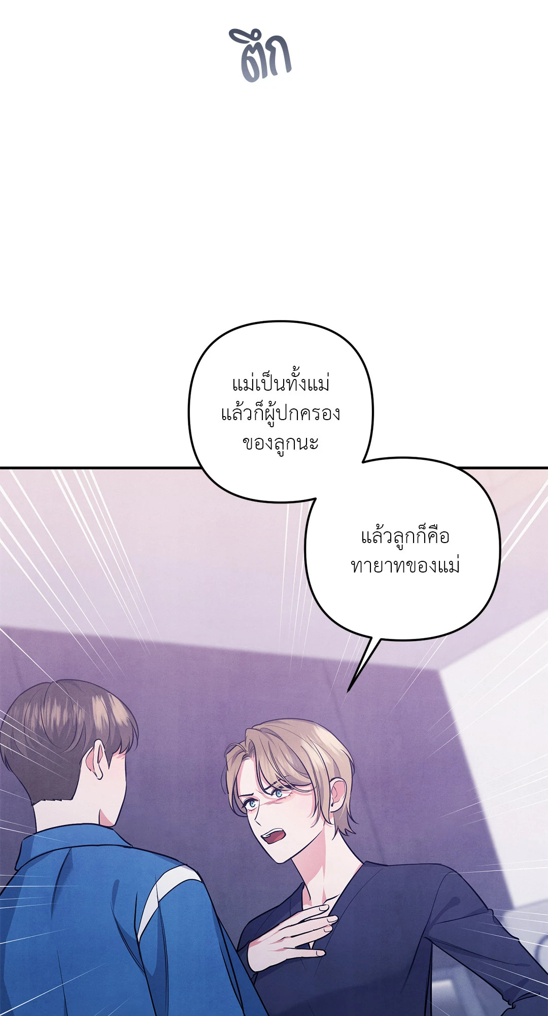 หน้า 61