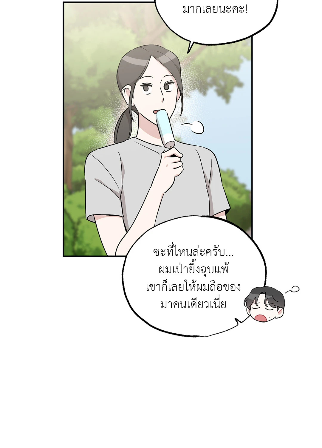 หน้า 34