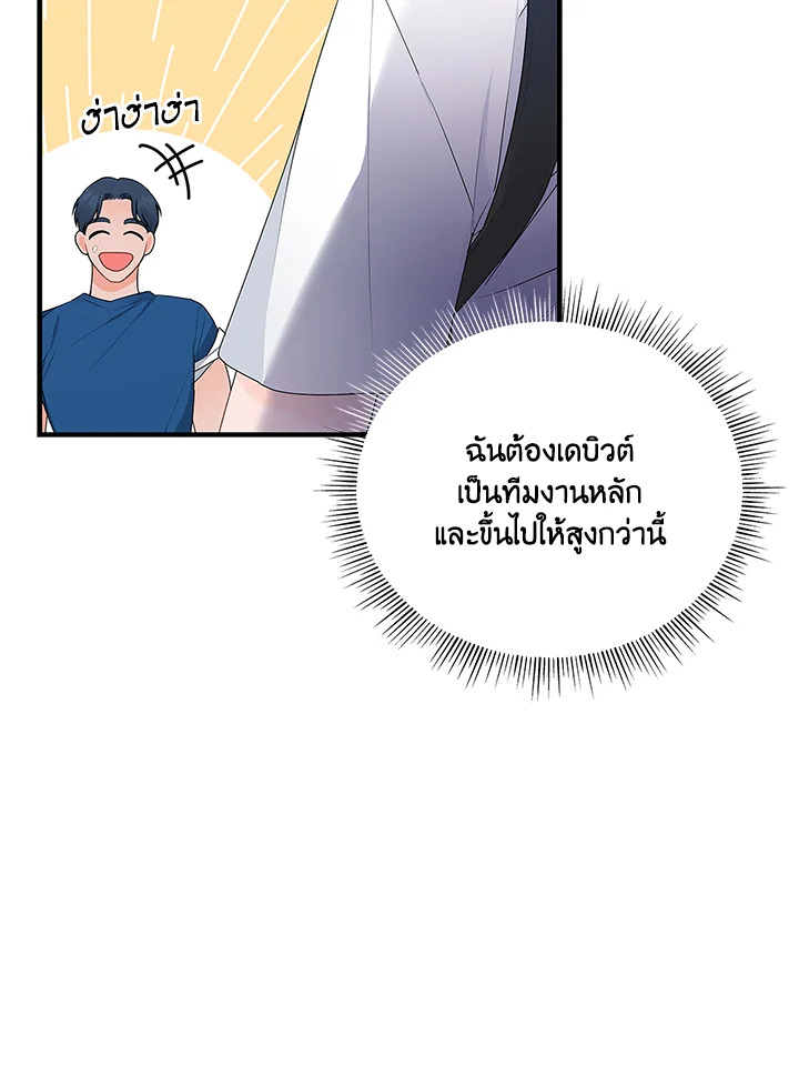 หน้า 85