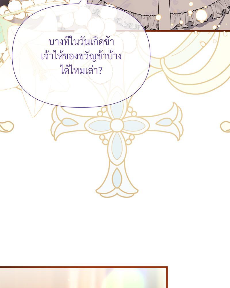 หน้า 121