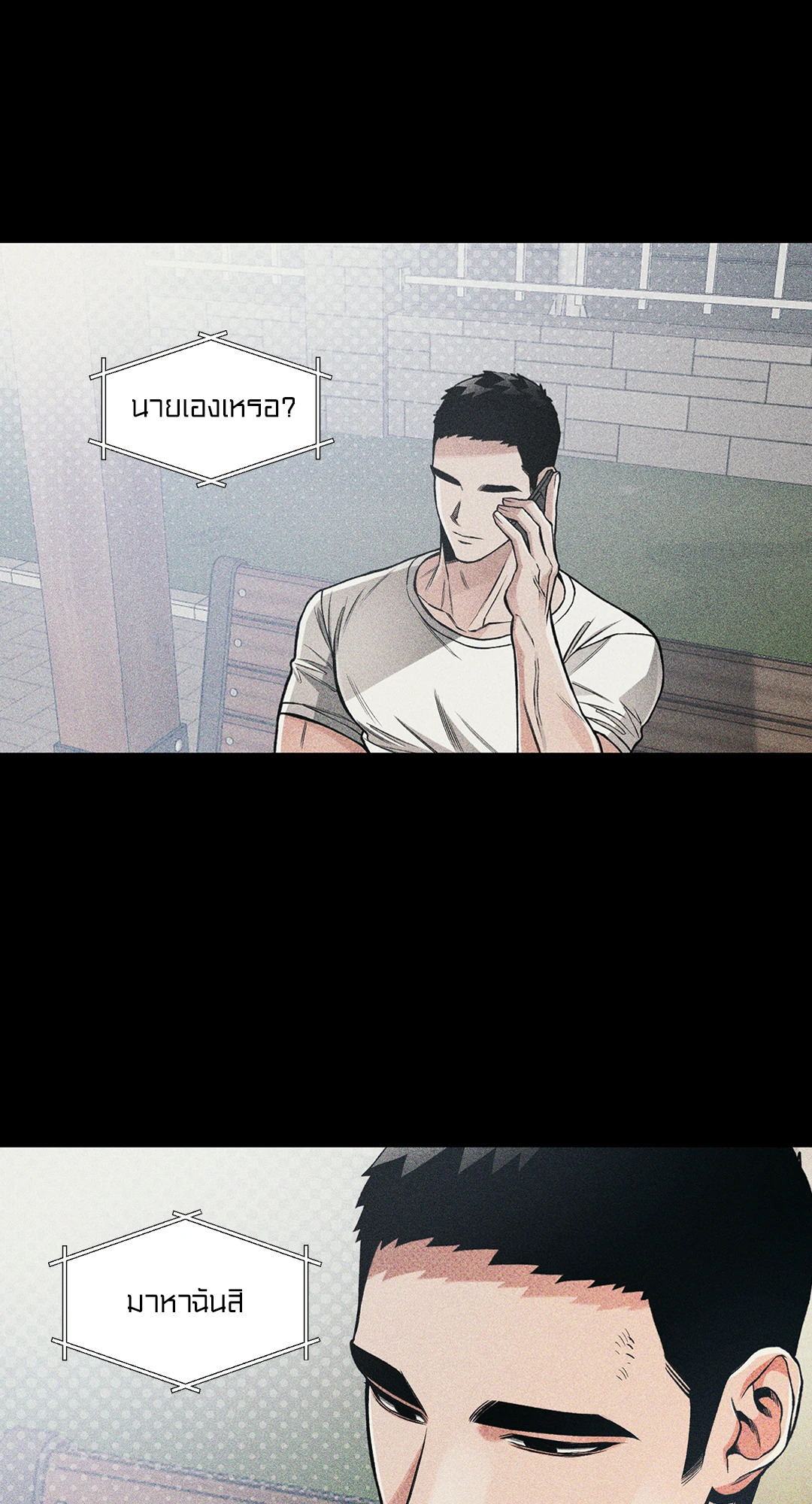หน้า 53