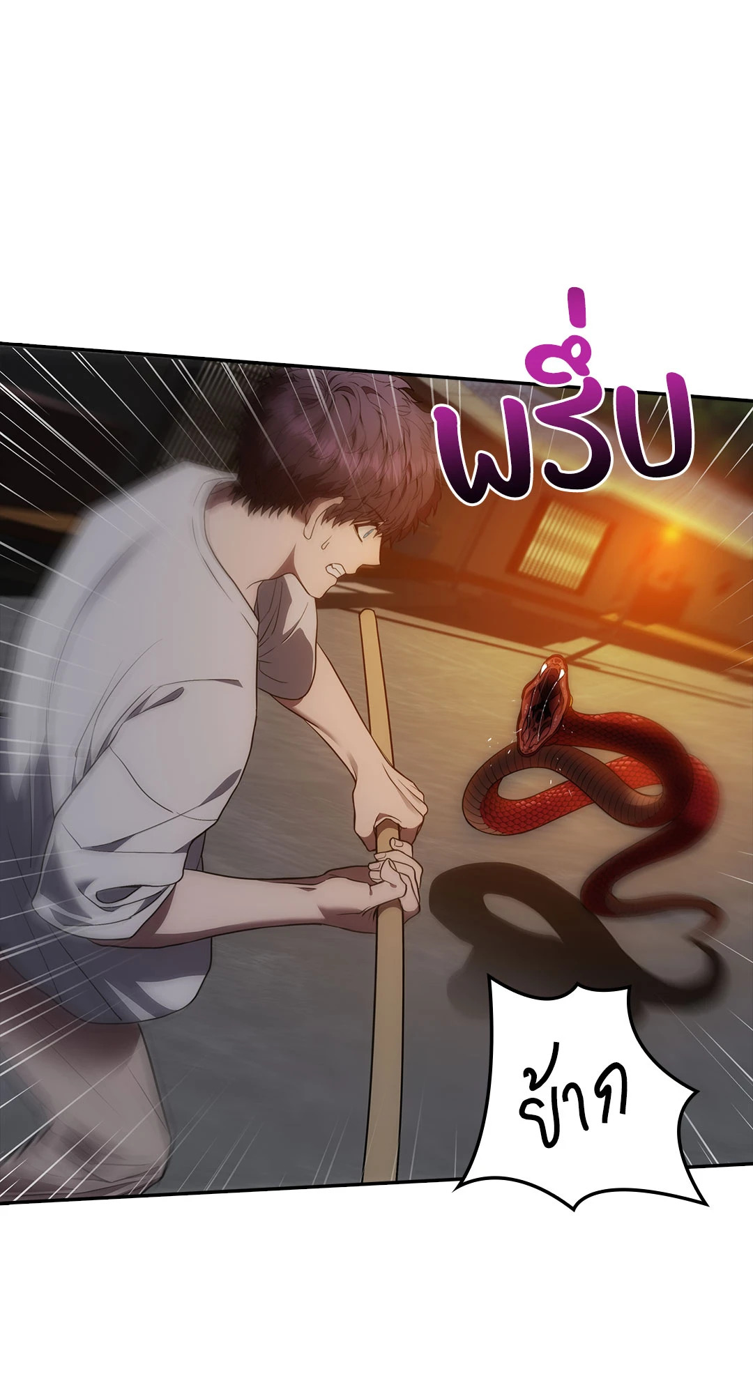 หน้า 59