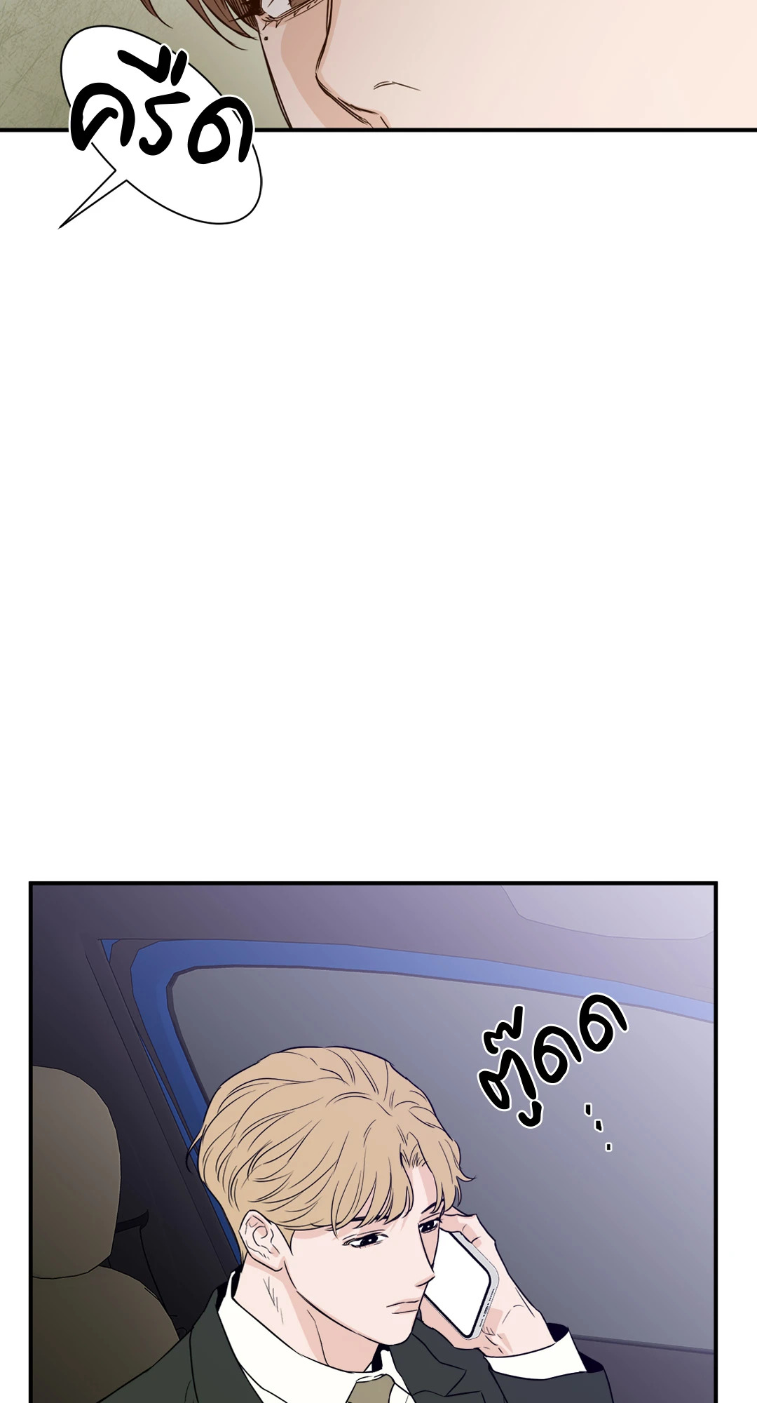 หน้า 53