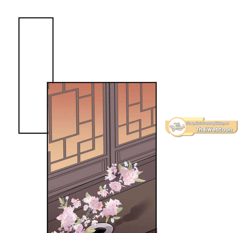 หยุดรังแกข้าเสียที ท่านจักรพรรดิ | Chase After You ตอนที่ 18 - รูปที่ 2
