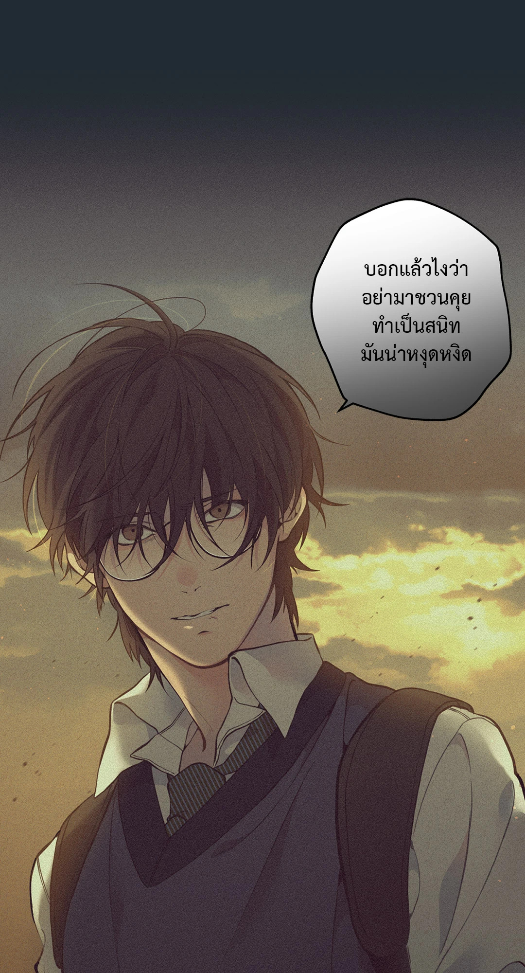 หน้า 144