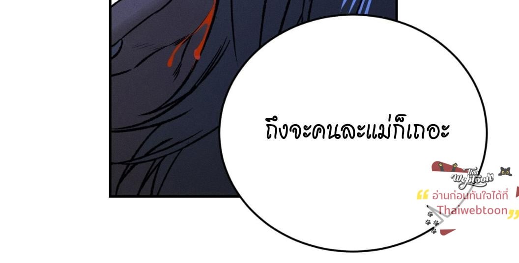 หน้า 100