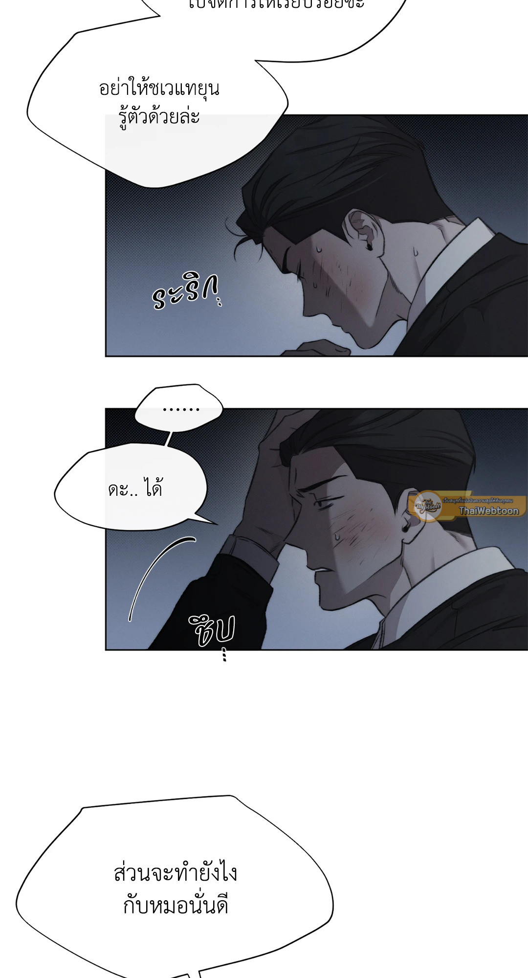 หน้า 30