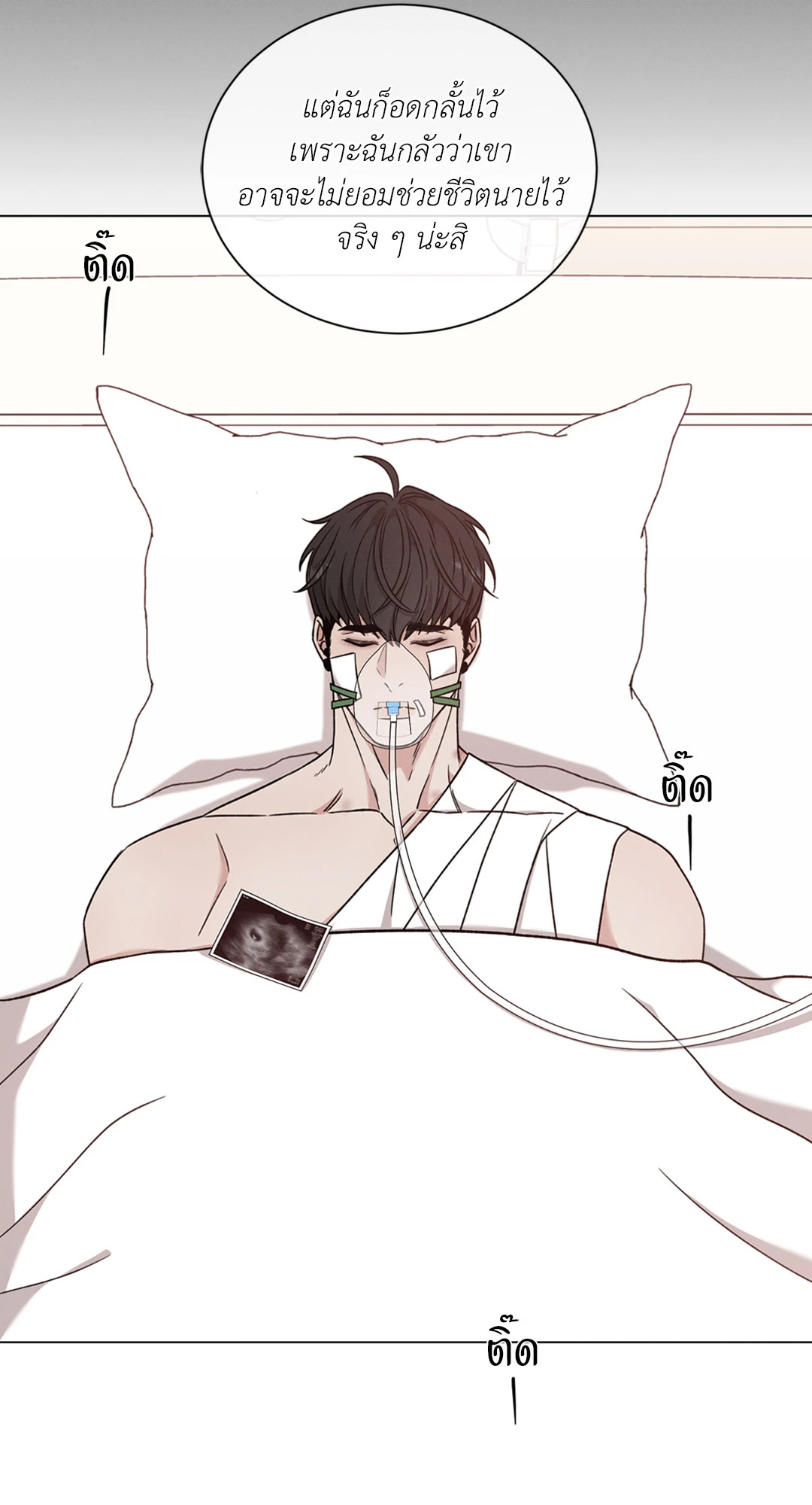 หน้า 53