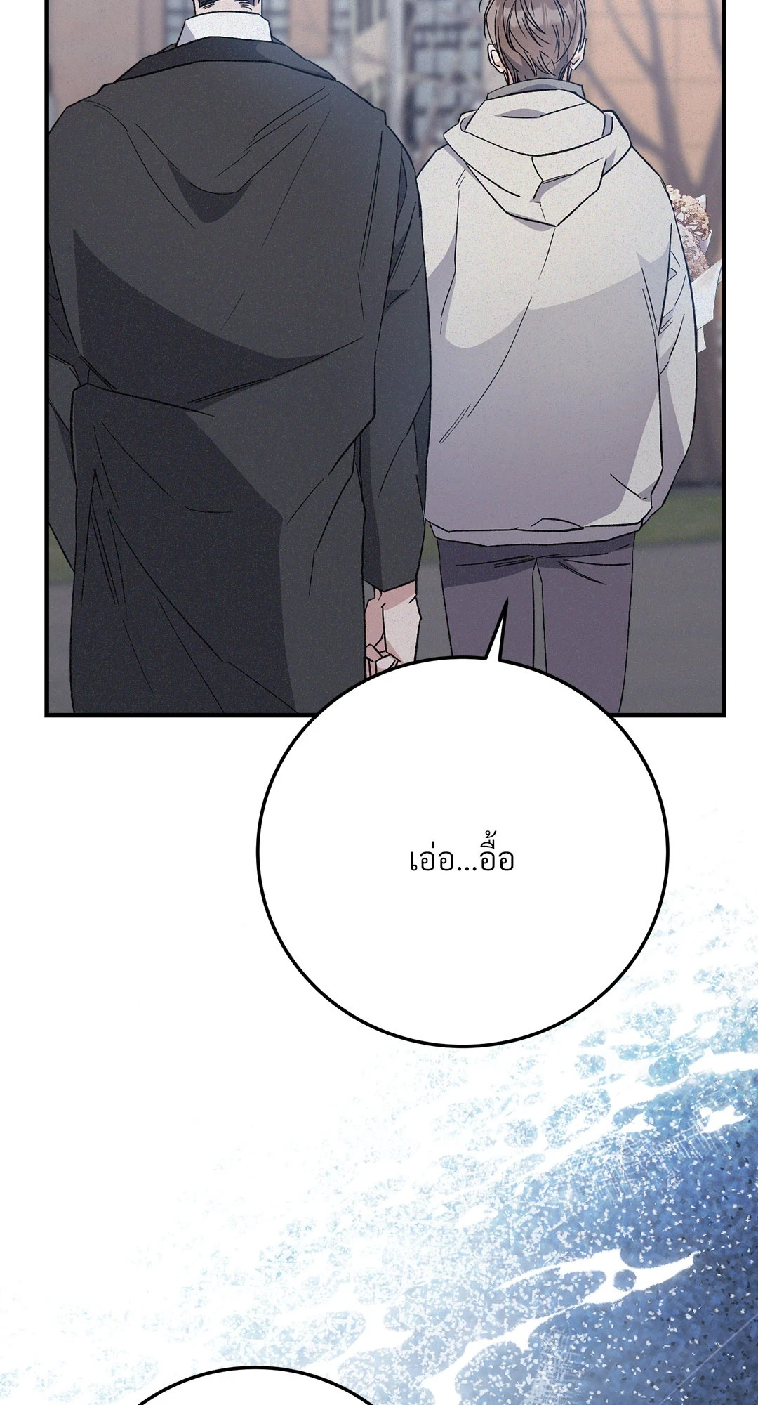 หน้า 73