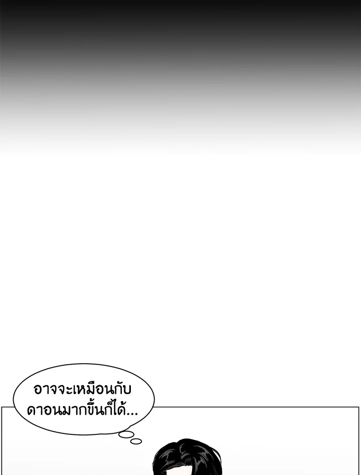 หน้า 74