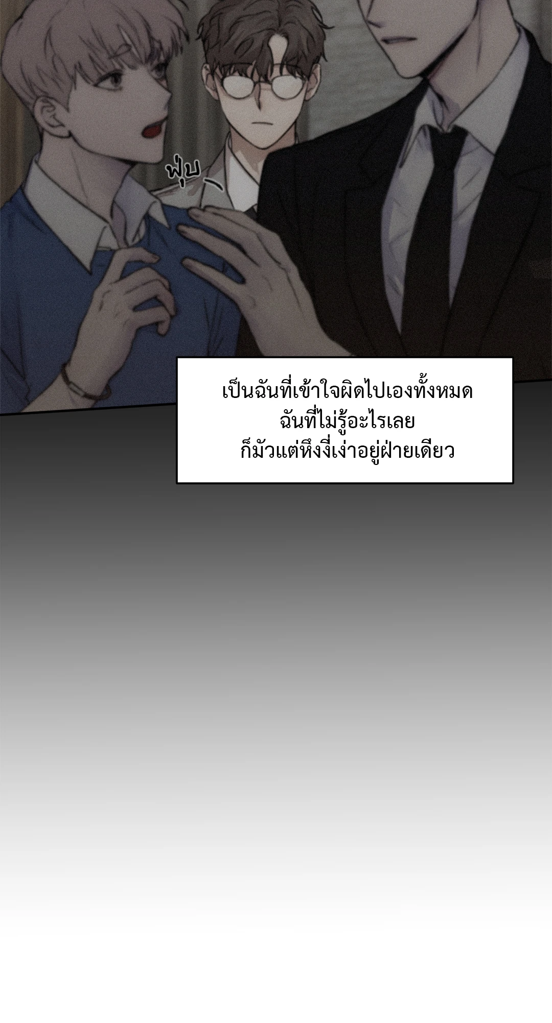หน้า 54