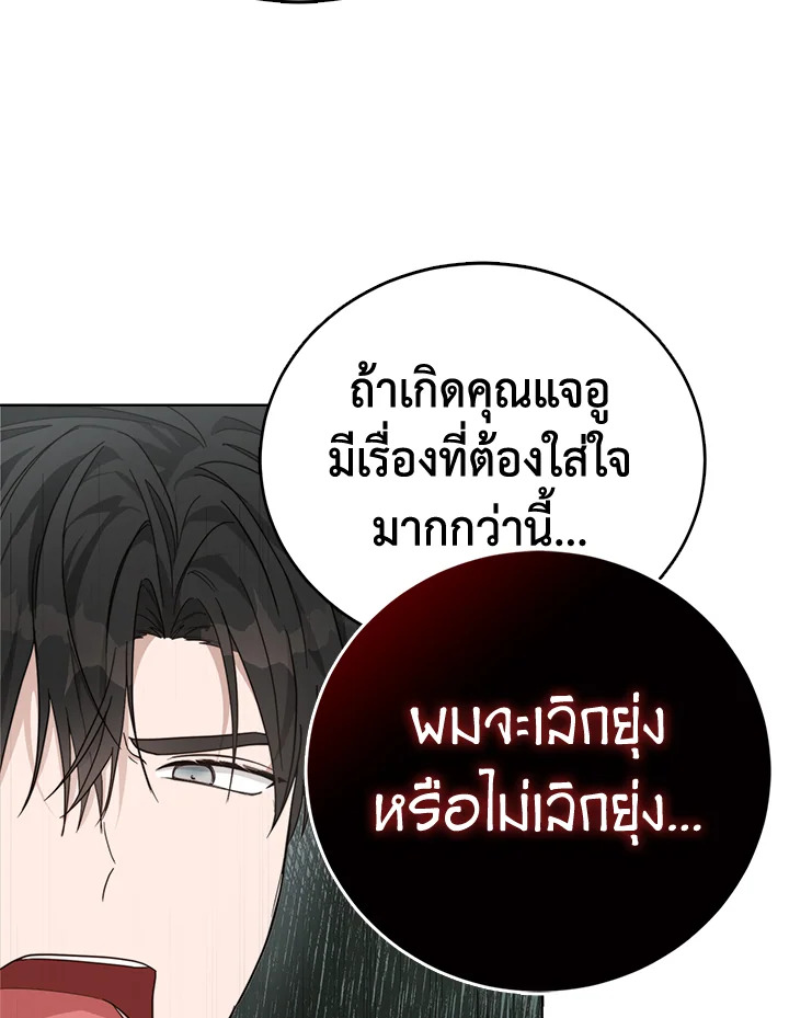 หน้า 101