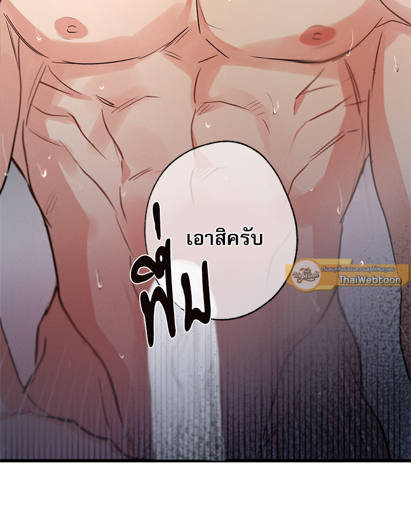 หน้า 75