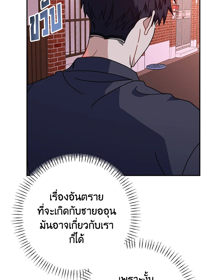 หน้า 88