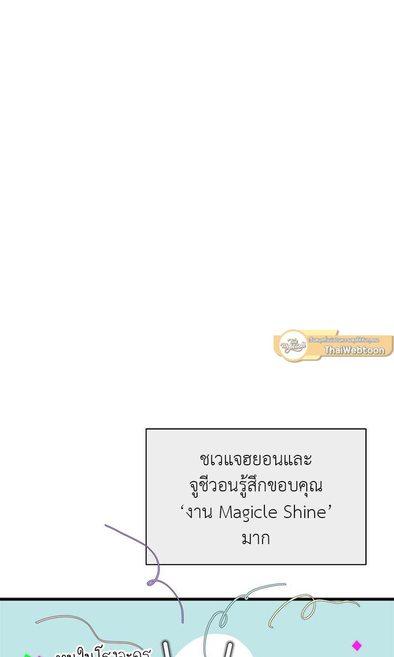 หน้า 86