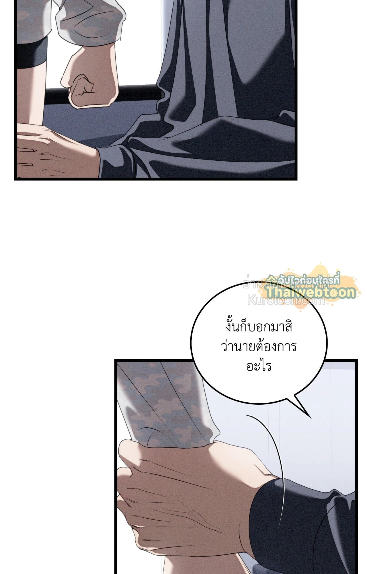 หน้า 49