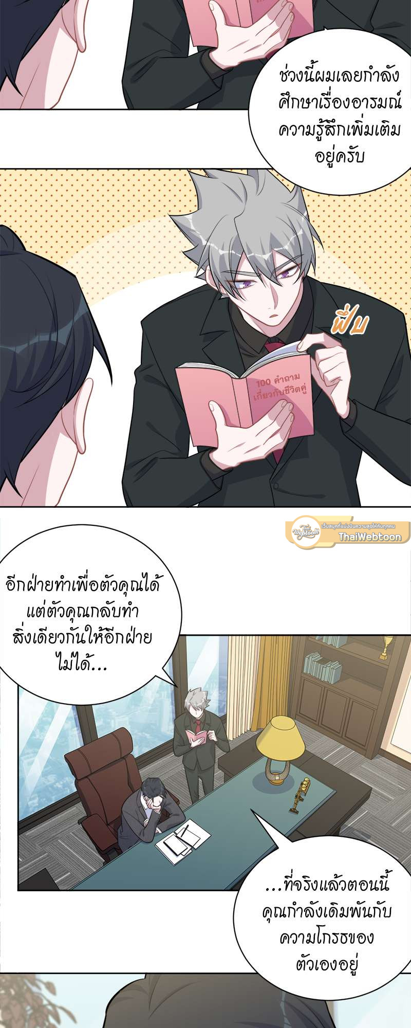 หน้า 7