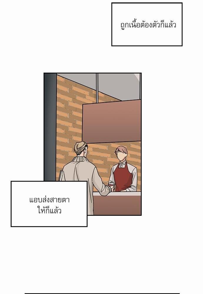 Love Me Doctor! ตอนที่ 14 - รูปที่ 2