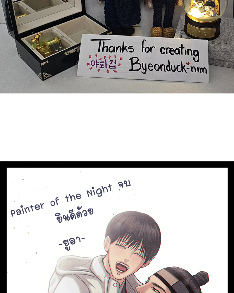 หน้า 91