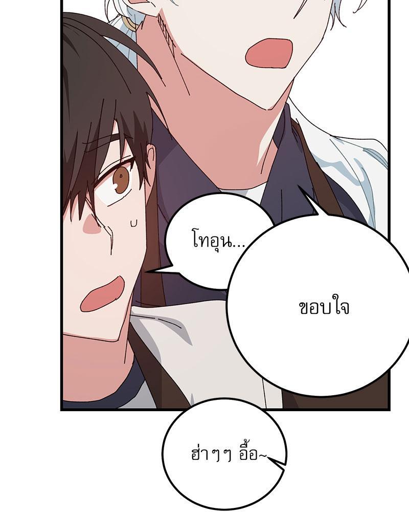 หน้า 71
