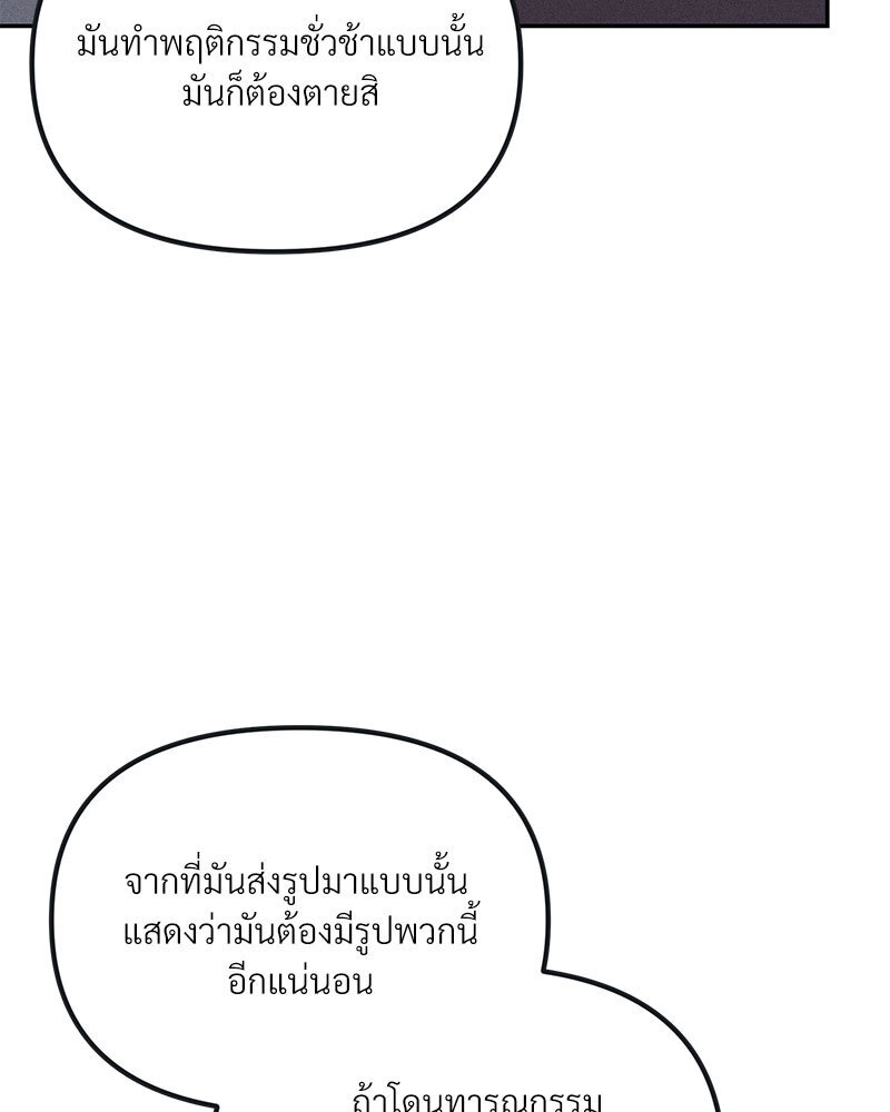 หน้า 110