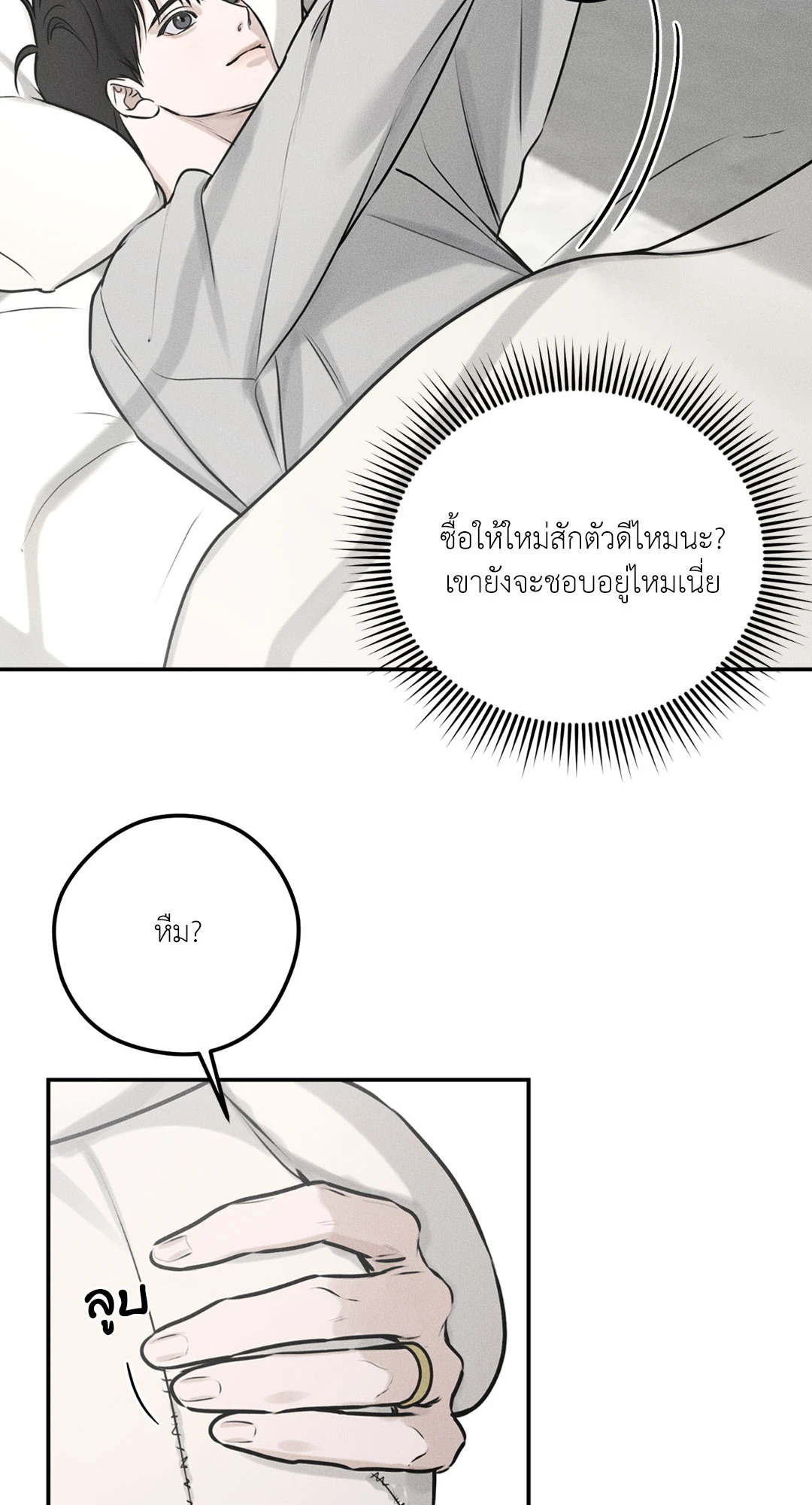 หน้า 42