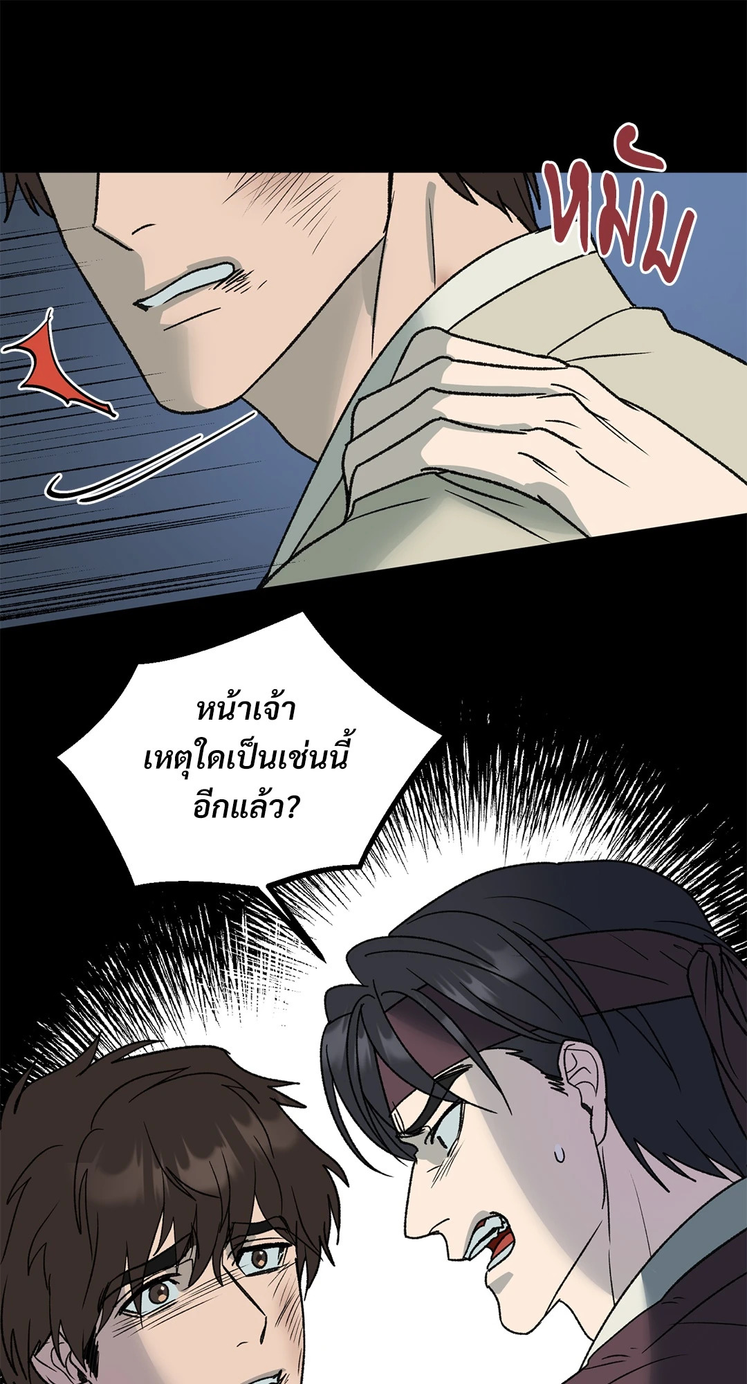หน้า 48
