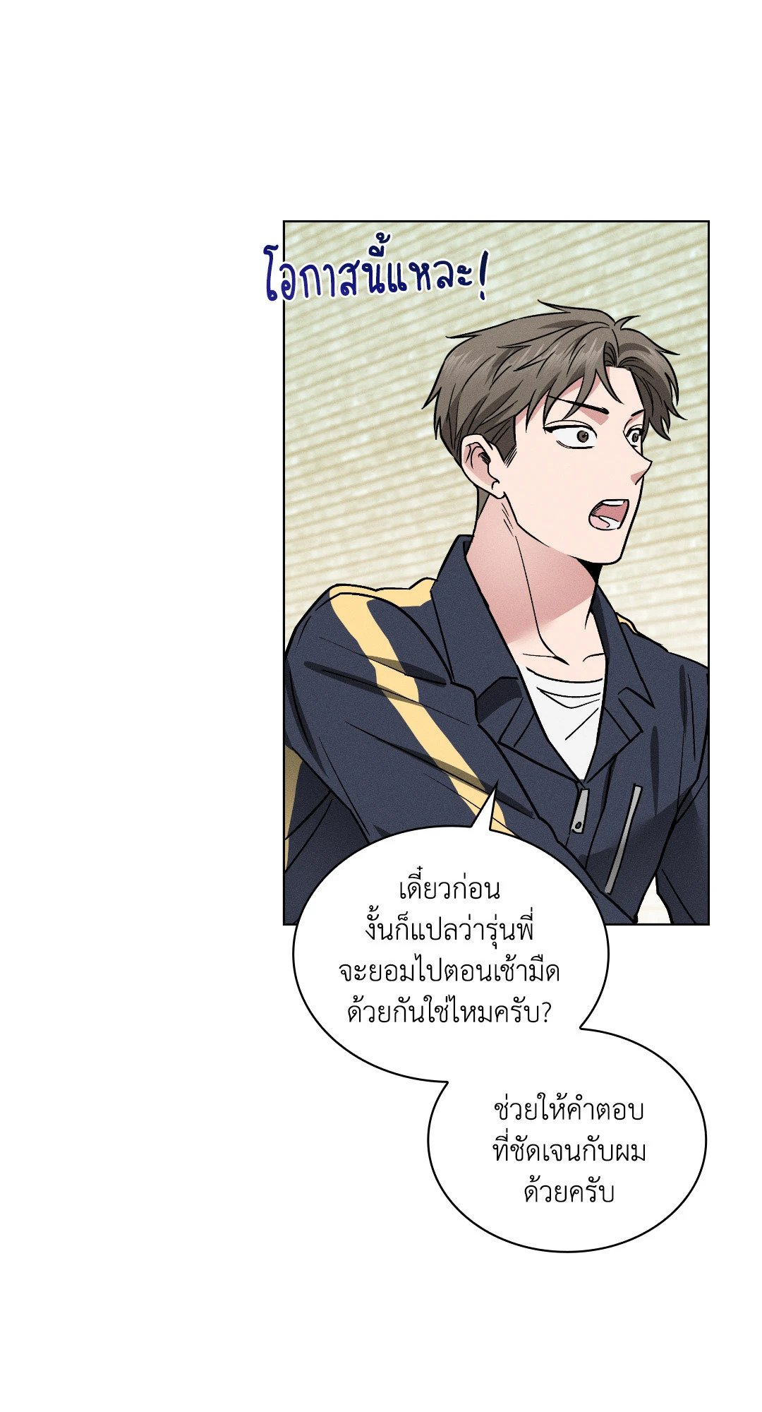 หน้า 51