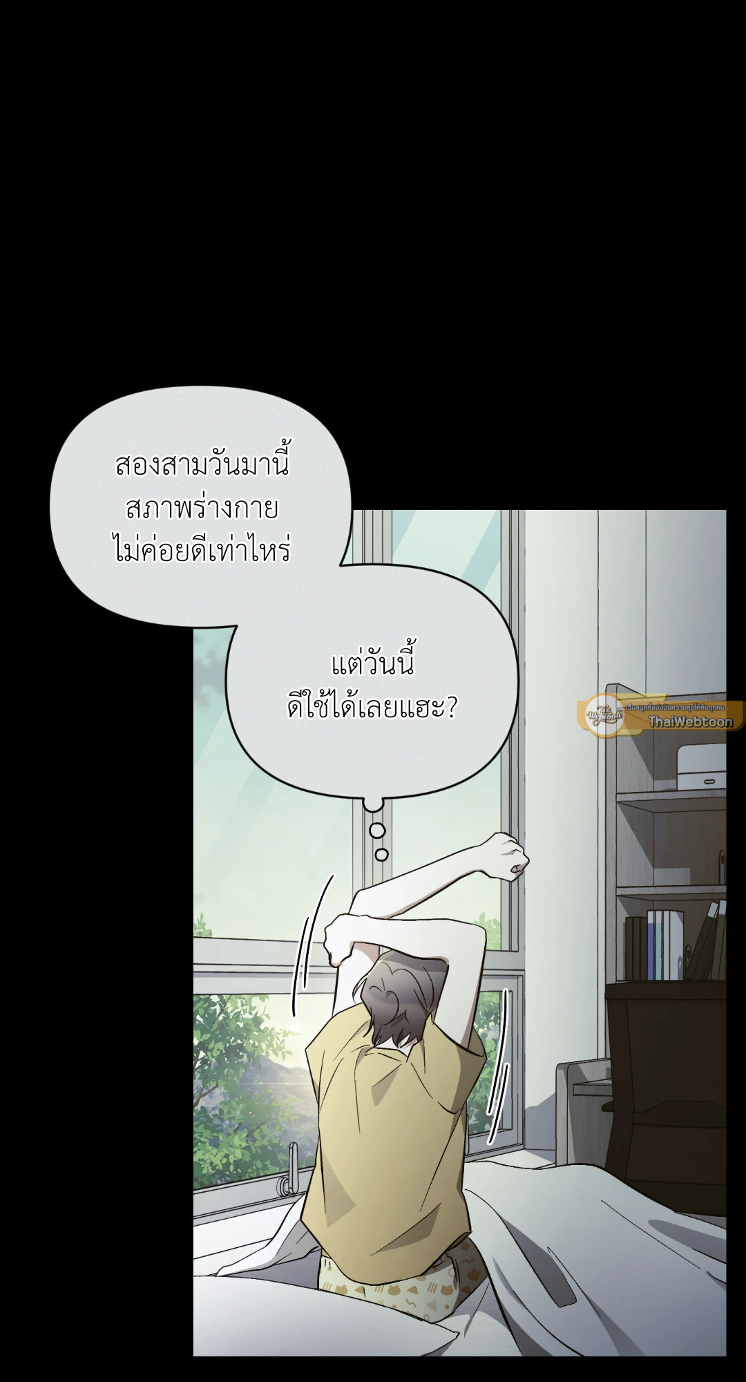 หน้า 86