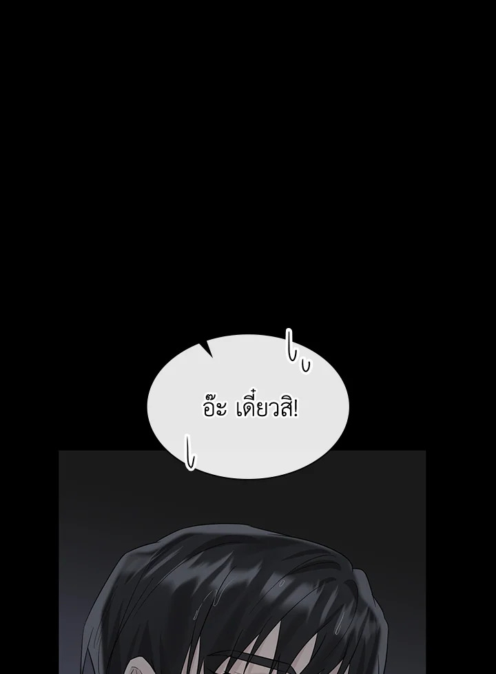 หน้า 93