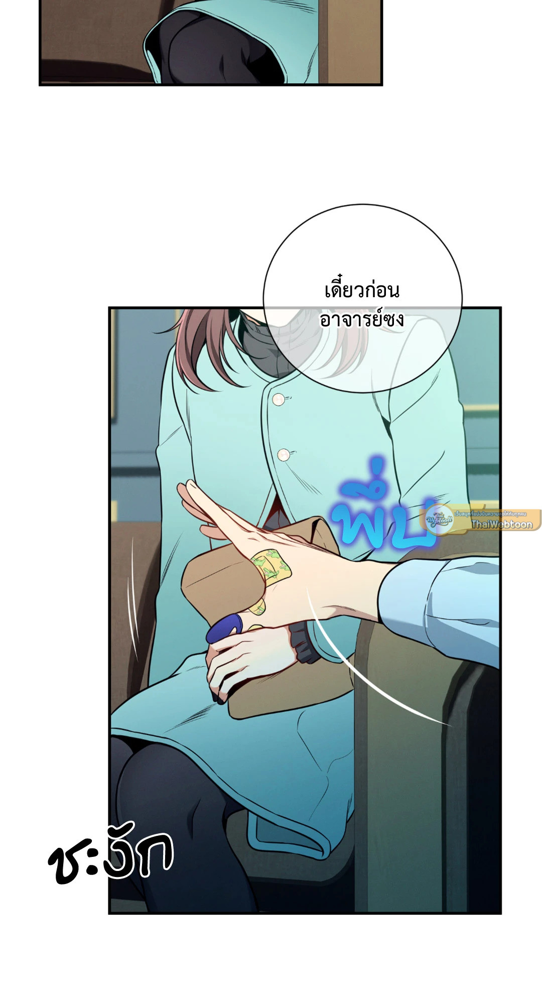หน้า 69