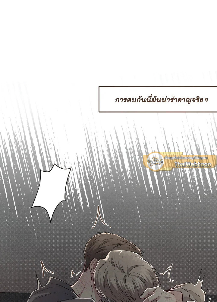 หน้า 86