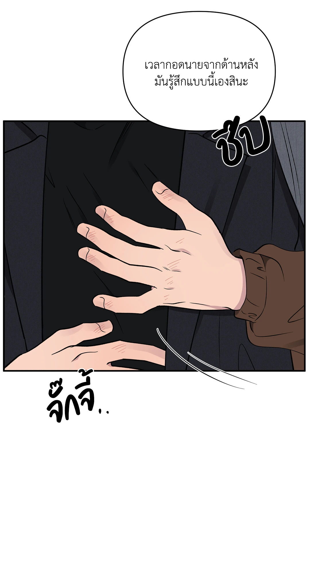 หน้า 53