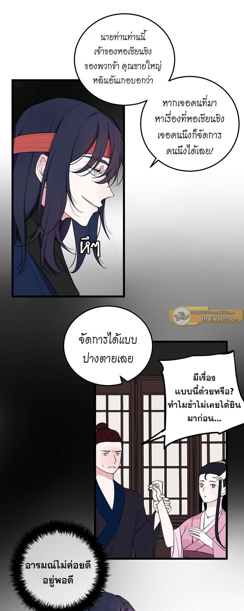 หน้า 34