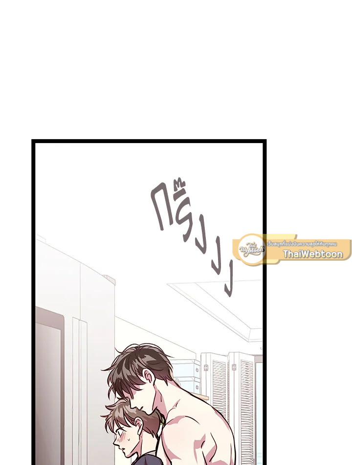หน้า 75