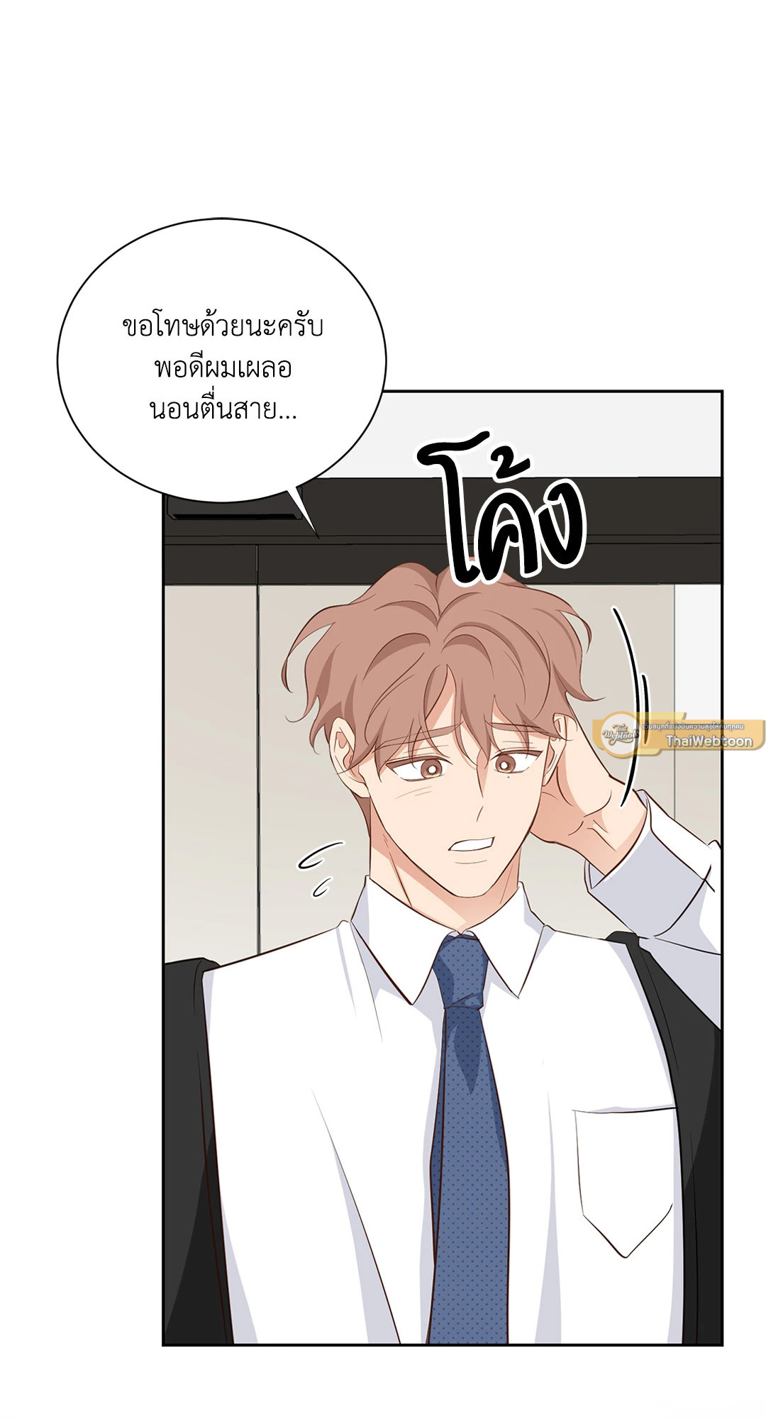 หน้า 35