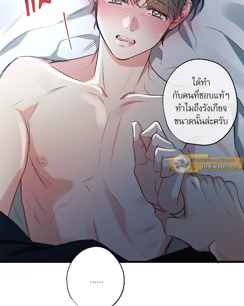 หน้า 55