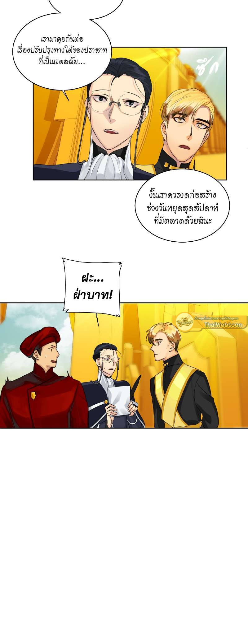 หน้า 21