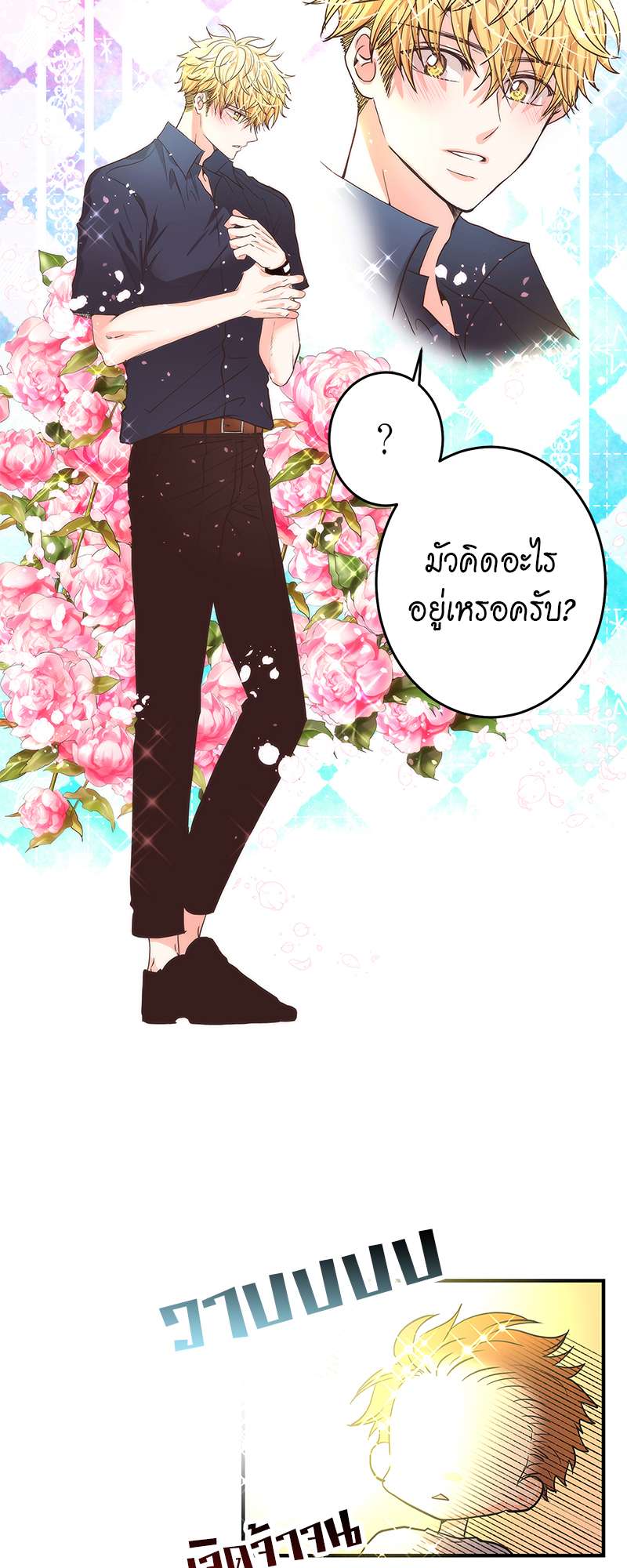 หน้า 28