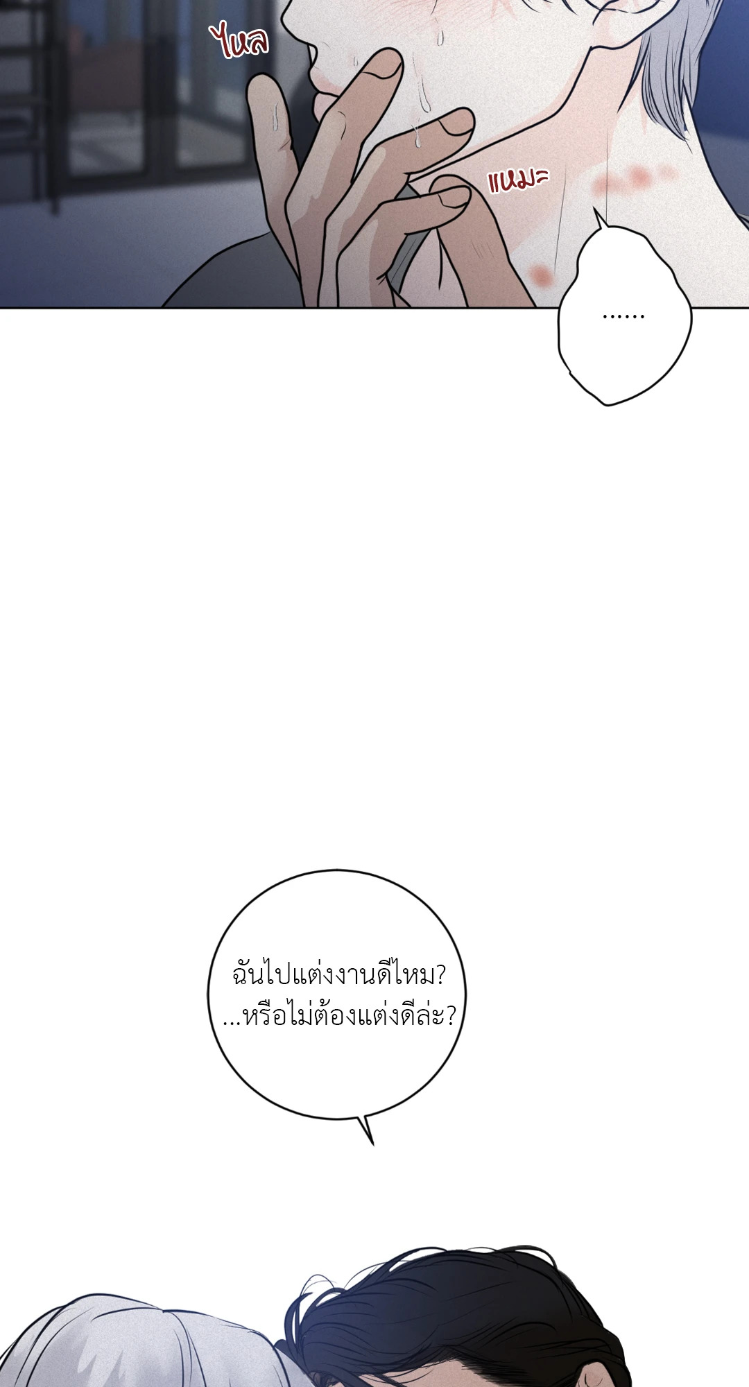 หน้า 82