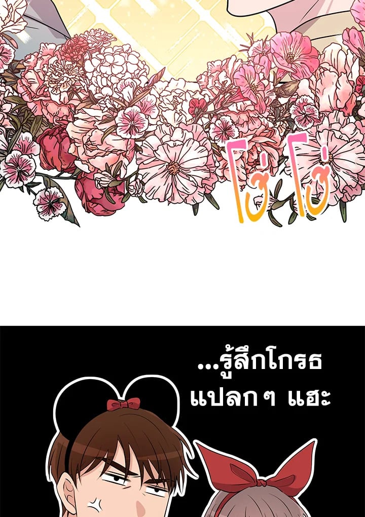 หน้า 67