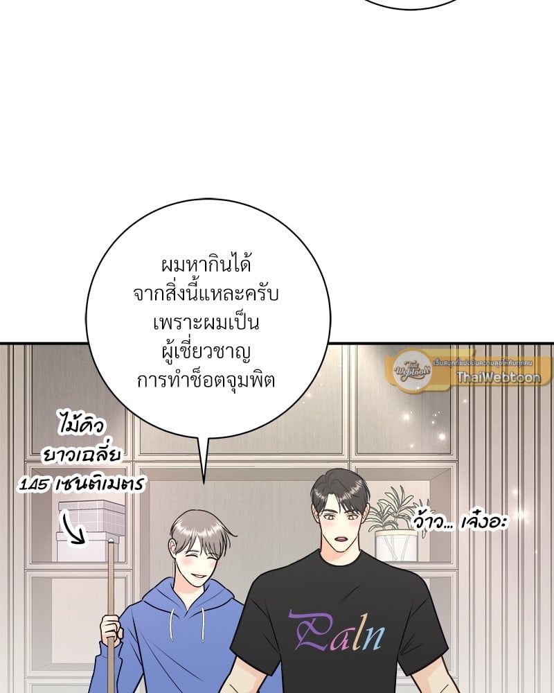 หน้า 65