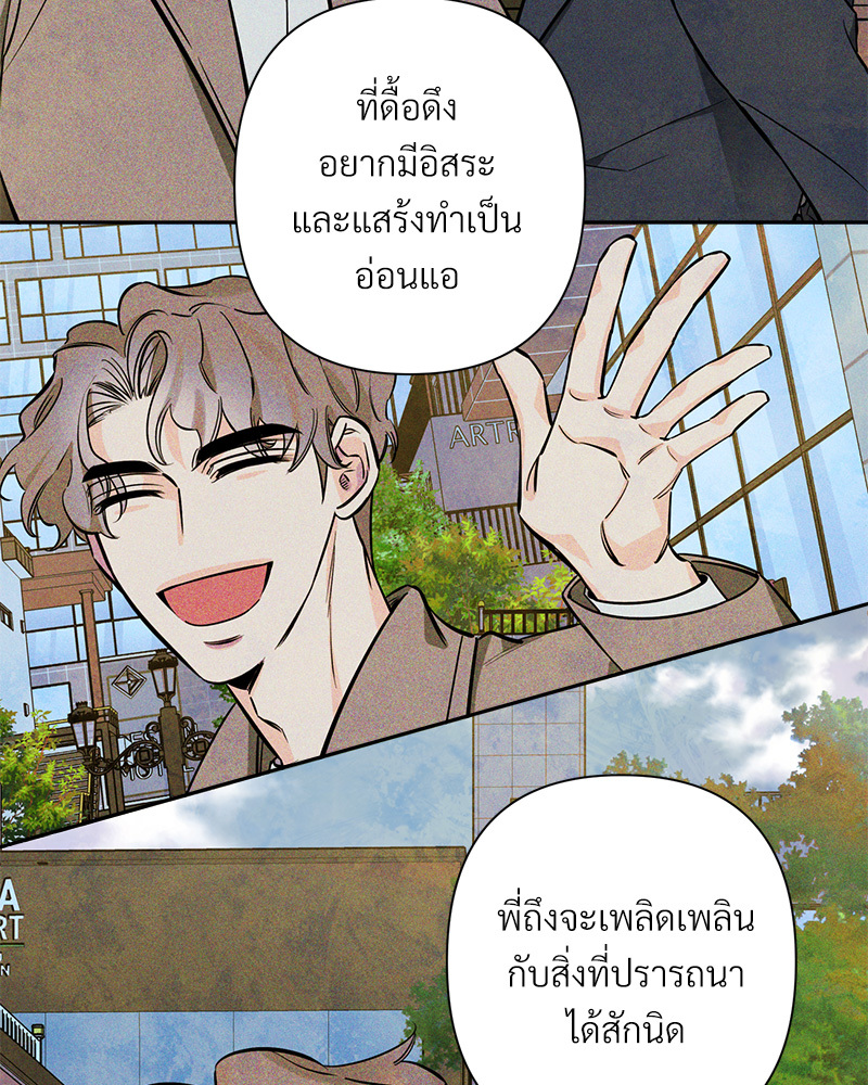 หน้า 80