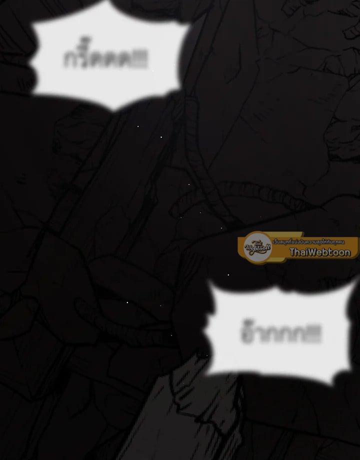 วายร้ายผู้นั้นที่ฉันไม่อาจตีจาก ตอนที่ 56 - รูปที่ 2